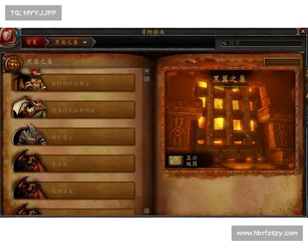 黑翼之巢全攻略:成功击败奈法利安的详细步骤与战术解析 黑翼之巢全攻略:成功击败奈法利安的详细步骤与战术解析