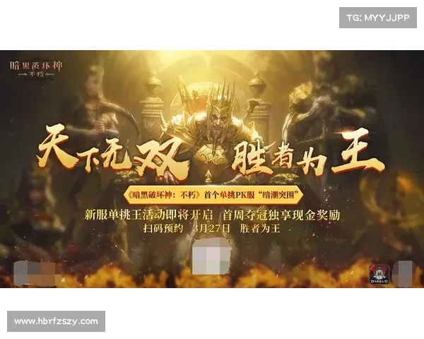 参加新服务器活动的6大理由,打造更多精彩游戏体验 参加新服务器活动的6大理由,打造更多精彩游戏体验