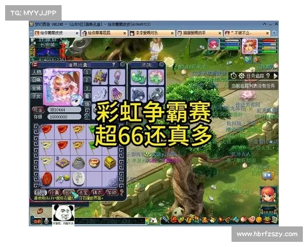 梦幻西游彩虹争霸赛全面攻略技巧助你轻松获胜提升游戏实力 梦幻西游彩虹争霸赛全面攻略技巧助你轻松获胜提升游戏实力
