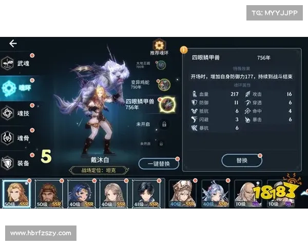 斗罗大陆Online最新玩法揭秘五大亮点带你全面解锁魂师升级新体验 斗罗大陆Online最新玩法揭秘五大亮点带你全面解锁魂师升级新体验